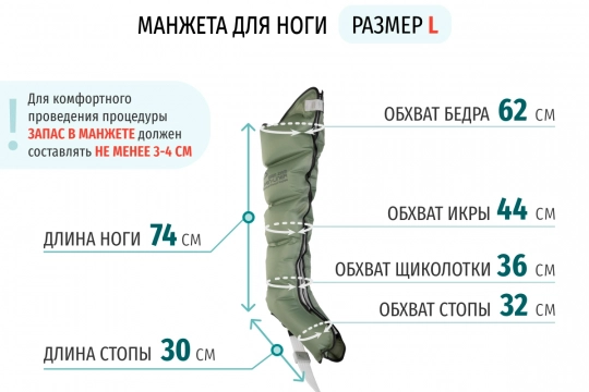 Манжеты для ног Seven Liner ZAM , L - 2