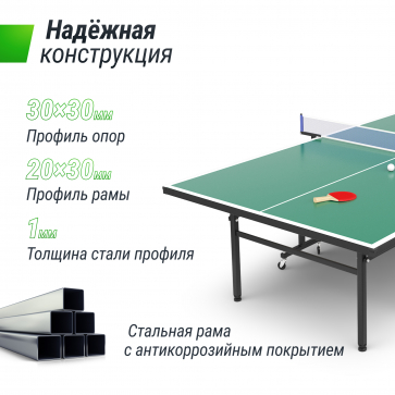 Теннисный стол UNIX Line Indoor 15 mm MDF (Green) - 5